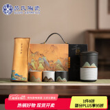 苏氏陶瓷（SUSHI CERAMICS）手绘釉画彩千里江山手抓壶礼盒套装中国风文创伴手礼