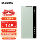 三星（SAMSUNG）Galaxy  Note20 原装手机壳  镜面智能保护套 Note20 镜面智能保护套【薄荷绿】