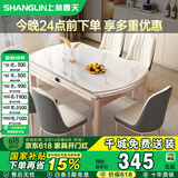 上林春天家用餐桌椅子轻奢高级凳子靠背 餐椅*2 1688-1-30