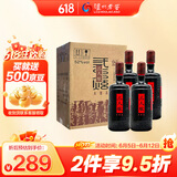 泸州老窖 三人炫 大壹品 浓香型 高度白酒 52度 1L*4瓶整箱装 送礼宴请