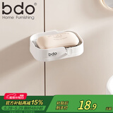 bdo免打孔皂盒胖东来同款家庭卫浴肥皂架双层沥水卫生间置物架香皂托