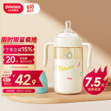 小土豆（potato）吸管奶瓶PPSU婴儿奶瓶6个月以上大宝宝带重力球奶嘴300ml 清水蓝