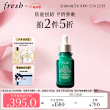 Fresh馥蕾诗茶馥臻粹赋能精华露30ml焕颜 生日礼物送女友 520礼物