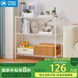美之高 客厅置物架落地白色收纳储物架子 层高可调 场景百搭30*85*80cm