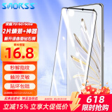 Smorss【2片装】适用荣耀70钢化膜 荣耀60/60se手机膜保护膜honor高清曲面全屏覆盖防磨防指纹全玻璃贴膜
