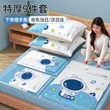 百易特真空压缩收纳袋手泵棉被子羽绒衣服收纳袋9件套宇航员款