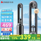 志高（CHIGO）无叶风扇空调扇家用水冷风机制冷电扇塔扇 直流变频落地加湿遥控定时卧室制冷小空调 【冰晶水冷】12档+直流变频+UV杀菌+超声加湿