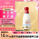 每日鲜语4.0g原生蛋白质低脂鲜牛奶720ml鲜奶定期购