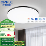 欧普（OPPLE） LED 过道吸顶灯具卧室阳台灯玄关灯饰 现代简约YT 升级呵护光【黑边-小卧室灯】