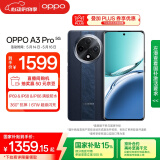 OPPO A3 Pro 12GB+512GB 远山蓝 耐用战神 满级防水 超抗摔护眼屏 5G 老人智能 AI手机 国家补贴