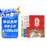 【3册】土单方+民间祖传偏方+名老中医验方大全 老偏方大全经验方药材食材方剂学处方偏方大全中医养生书内科外科治病土方药方书籍