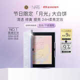 NARS【限定】月光波大白饼10g无粉扑 修黄提亮细腻定妆持妆粉饼散粉