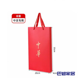 爱帛哆中华礼盒两条装手提袋喜烟纸袋中华袋子礼盒礼袋通用 中支2条 35*20*4 礼品袋 尺寸