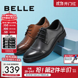 百丽通勤商务皮鞋男秋季真皮德比鞋通勤正装鞋3UX01CM5 棕色-3UX01 42 (260mm)