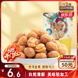 三只松鼠多味花生 坚果炒货地方特产休闲零食花生米205g/袋