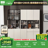 林氏家居原林氏木业现代简约靠墙餐边柜家用厨房收纳储物立柜酒柜子MF3T 【月牙白+灰色】餐边柜+4T餐边柜
