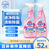 花王（KAO）浴室清洁剂500ml*2瓷砖卫浴墙面玻璃不锈钢水槽除水垢清洗剂