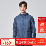 探路者（TOREAD）防晒衣 春夏户外情侣款透气轻薄防泼水皮肤衣