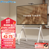 ProPre 移动电视支架42-75英寸电视落地推车视频会议电视支架可移动挂架鸿合希沃立式广告机架电视架子