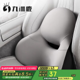 九洲鹿汽车腰靠垫车用靠枕车内座椅靠背垫腰部支撑护腰腰托