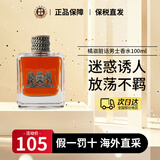 橘滋（Juicy Couture）Dirty脏话男士淡香水雅痞 渣男橘子香水木质香调生日送男友 脏话男士淡香水 100ml