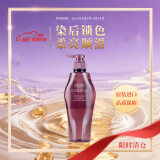 资生堂专业美发露蜜焕彩护色修护损伤染后光泽 芯护理道露蜜焕彩洗发露500ml