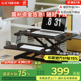 乐歌升降实验桌电脑桌站立办公升降台坐站交替家用可折叠桌MX1雅黑