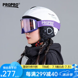 PROPRO 滑雪头盔装备护具男女通用安全帽成人/儿童单双板头盔 哑光白+紫色雪镜 L号 建议头围56-60CM