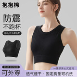 抱抱棉女士内衣跑步运动瑜伽防震外穿聚拢防下垂背心式一体少女文胸黑L