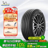 米其林（MICHELIN）汽车轮胎 205/60R16 92V 浩悦四代 PRIMACY 4 适配科鲁兹/荣威EI5