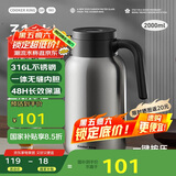 炊大皇保温壶316L不锈钢大容量家用热水壶暖瓶一体无缝内胆2L（流光银）