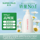 惠润（SUPER MiLD）【李昀锐同款】鲜花洗发露600ml草本保湿护发无硅油男女士洗发水