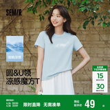 森马（Semir）短袖t恤女短款合体显瘦正肩内搭25夏凉感修身打底衫109325100001