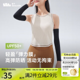 蕉下（beneunder）高弹防晒袖套女袖套男防紫外线开车防嗮手臂漫暮黑ES37024