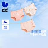 迷你巴拉女童内裤宝宝纯棉A类抗菌三角短裤不夹pp舒适透气【3条装】