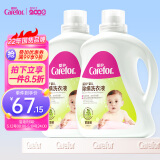 爱护（Carefor）婴儿洗衣液 儿童除螨洗衣液 被套去螨洗衣液家庭装 3kg×2瓶