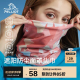 伯希和（Pelliot）户外魔术头巾男女防晒抗寒双层面罩骑行护颈围脖16803203珊瑚粉