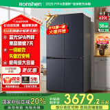 容声620升四开门十字对开门双开门四门多门一级能效变频大容量超薄风冷无霜家用电冰箱国家政府补贴20% 【全生态蓝光SPA养鲜】全时双驱变频 离子除菌净味 青山黛