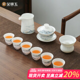 金镶玉功夫茶具整套装陶瓷茶壶茶杯羊脂玉白瓷家用送礼品盒  屹白山水