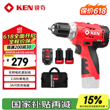 锐奇（KEN）稀土锂电钻无刷Q12BL-2手电钻充电钻12V家用螺丝刀起子机家装