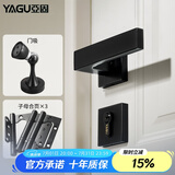 亚固（YAGU）雅黑门锁室内卧室房间静音房门锁木门锁锁具门把手浴室卫生间门锁 锁+3个黑色【子母合页】+门吸 门锁室内