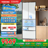东芝（TOSHIBA）479大白桃日式双系统循环一级能效变频超薄可嵌入式自动制冰除菌风冷无霜国家补贴家用电冰箱 GR-RM479WE-PG1B3富士白