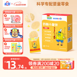 未零海绵宝宝奶酪小薯饼 奶酪味43g儿童零食烘烤非油炸