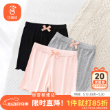 贝瑞加（Babyprints）女童打底裤3条中大童安全裤弹力莫代尔保险裤防走光 粉灰黑140