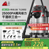 小狗吸尘器家用工业 1600W大功率大吸力干湿吹三用吸尘机 装修美缝开荒保洁车家商用酒店多功能