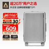 Diplomat外交官铝框行李箱大容量25英寸拉杆箱星光男女密码旅行箱TC-9033