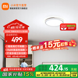 米家智能吸顶灯Pro 客厅卧室 吸顶灯 色温亮度无级调节 立体光照 55W 25㎡内适用 3700lm 智能