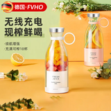 德国无线便携榨汁机水果多功能榨汁杯手动小型电动迷你充电果汁机 珍珠白(无线充电榨汁杯)快速出汁