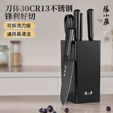 张小泉 厨房刀具套装六件套刀具全套厨房刀具切菜刀套装套刀水果刀厨房剪刀砍骨刀切片刀