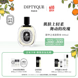 蒂普提克（Diptyque）淡香水50/100ml系列香氛杜桑谭道无花果玫瑰 生日礼物送女友 影中之水淡香水100ml